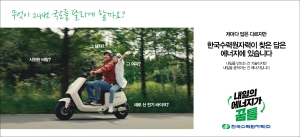 월성원자력