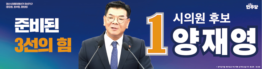 양재영