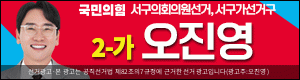 오진영