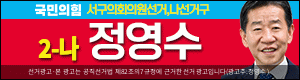 정영수