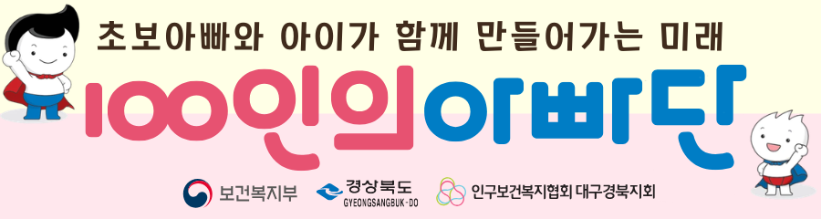 인구보건복지협회
