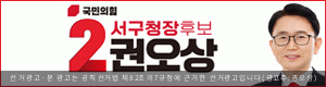 권오상