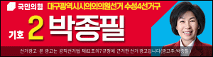 박종필