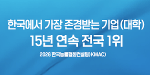 영진전문대
