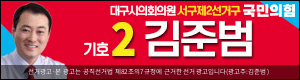 김준범
