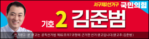 김준범