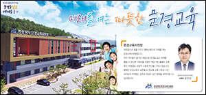 문경교육청