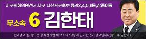 김한태