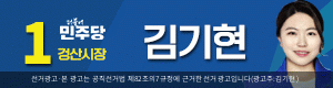 김기현