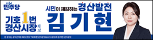 김기현