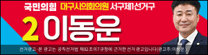 이동운