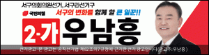우남흥