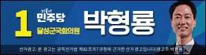 박형룡