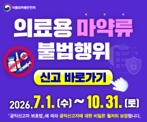 공익광고
