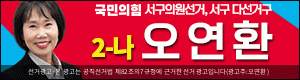 오연환