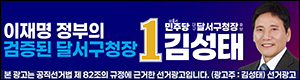 김성태