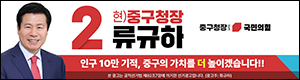 류규하