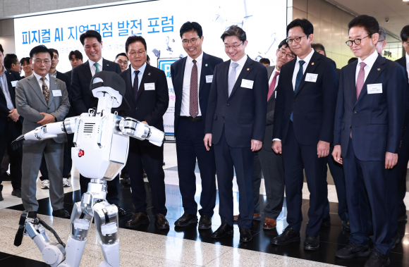 과기부, 피지컬 AI 지역거점 발전 포럼